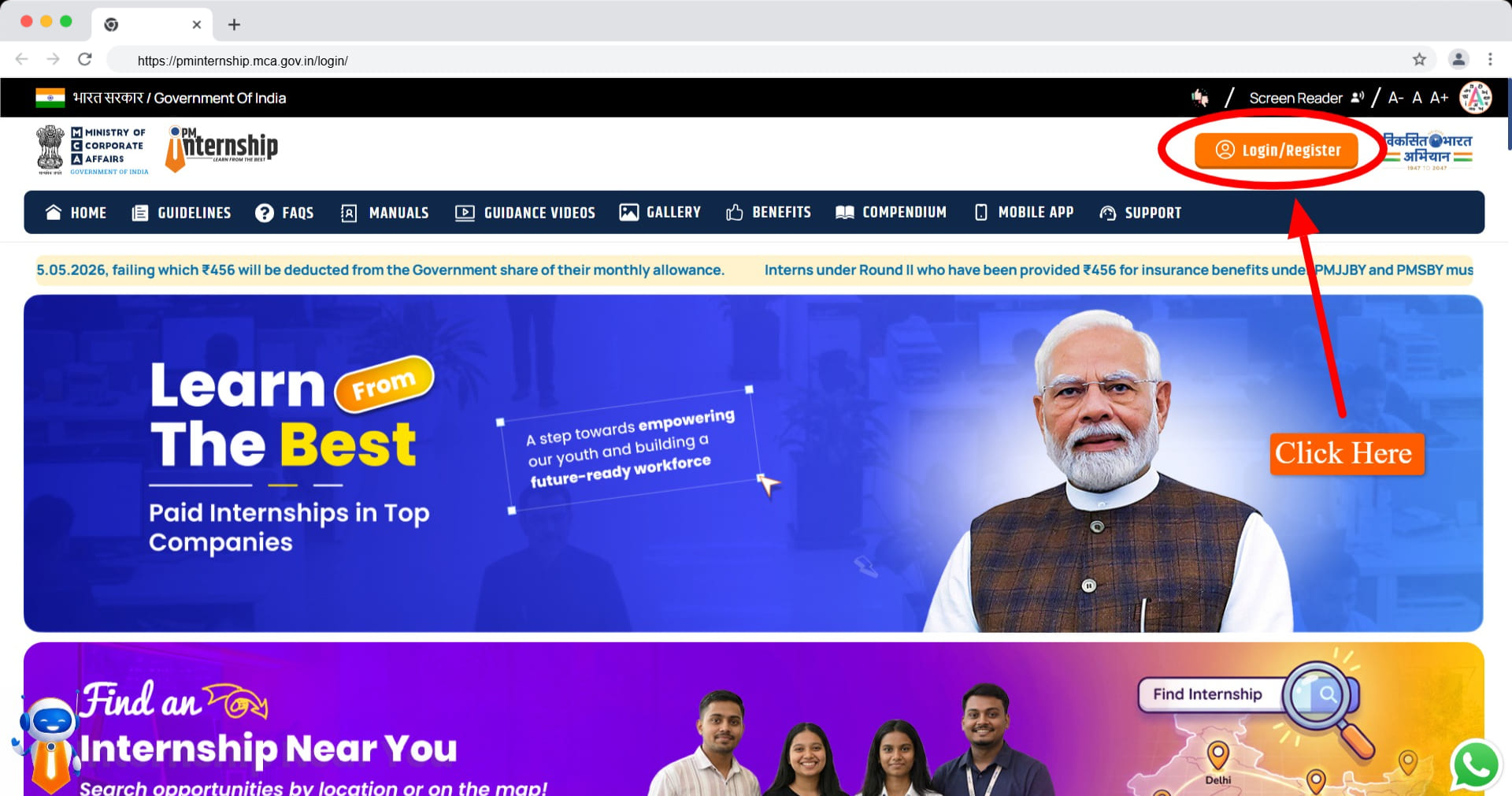 PMIS Official Portal Login