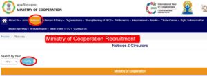 Ministry of Cooperation Recruitment 2026: Apply for Paid Internships (₹20,000 Stipend)